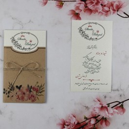 کارت عروسی INDO کد 022