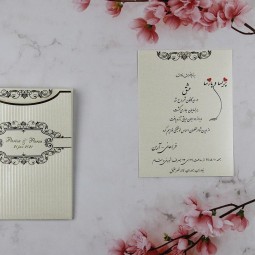 کارت عروسی INDO کد 009